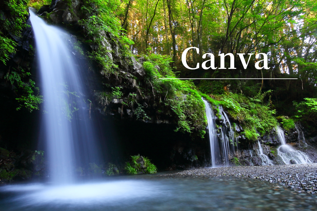 Canvaの活用方法